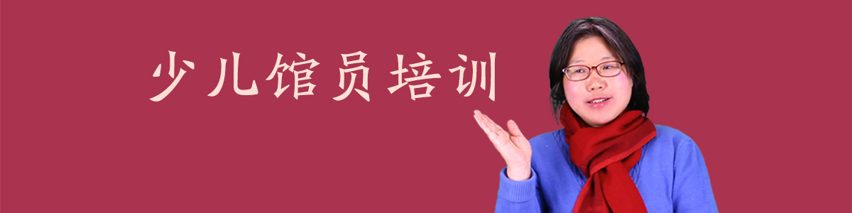 怎么办好图书馆讲故事活动？