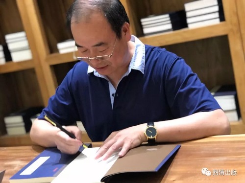 惜古拂尘录